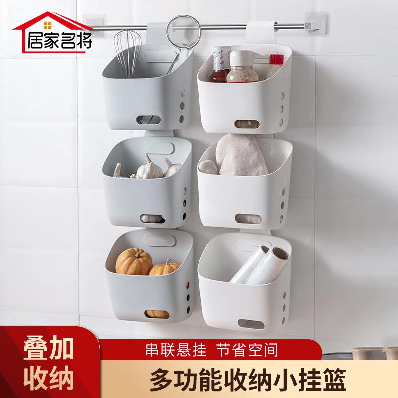 小挂篮葱姜蒜收纳筐生姜大蒜通风壁挂式置物收纳篮浴室卫生间厨房