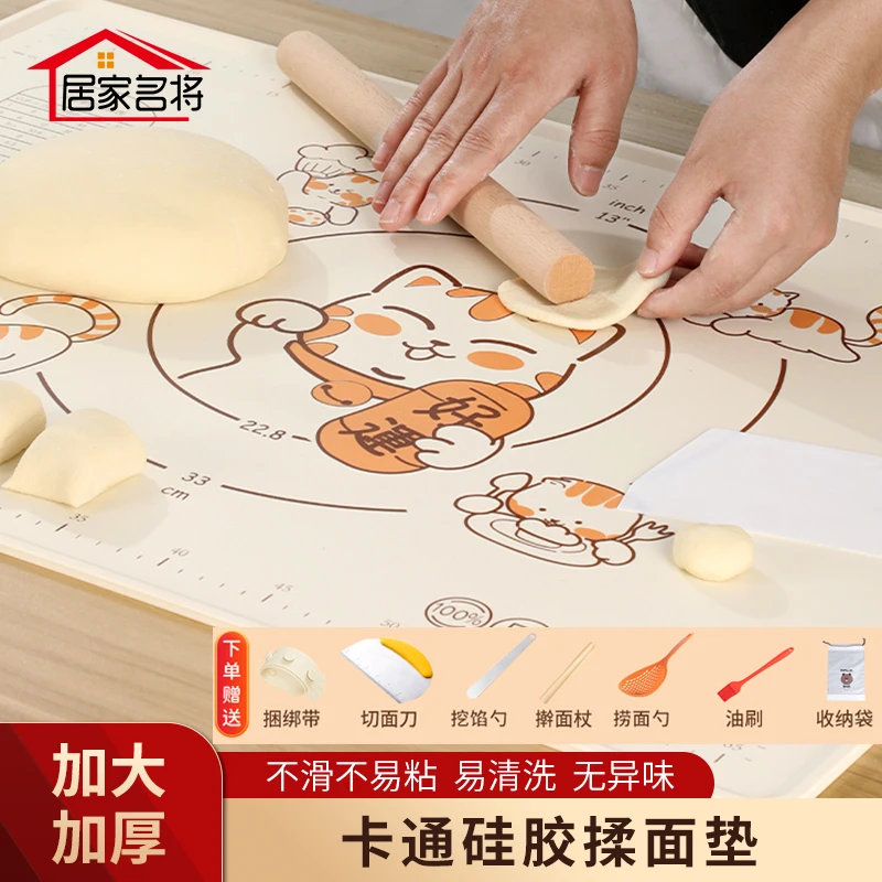 卡通硅胶垫加大加厚不易粘揉面垫子和面垫案板带刻度厨房擀面垫子