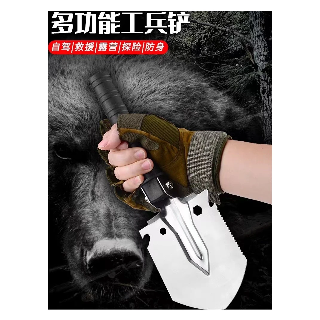 【29cm总长】胶柄不可折叠加厚铲头未开刃便携随身铲子高强度尼龙柄
