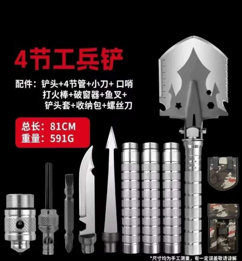 【户外装备】雪铲户外野营兵工铲便携装备路亚随身高碳锰钢兵工铲