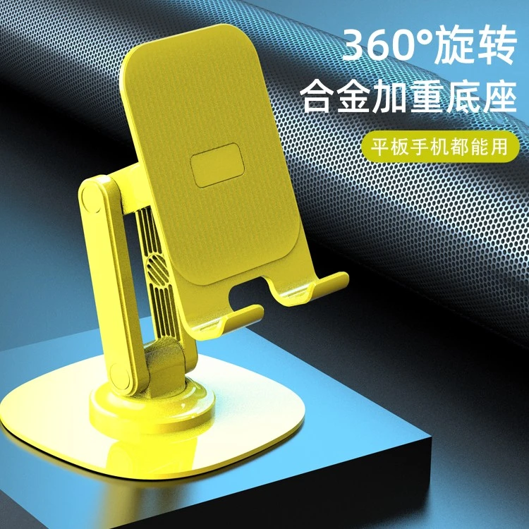 手机支架桌面旋转可折叠升降直播拍摄平板双轴铝合金支撑架多功能