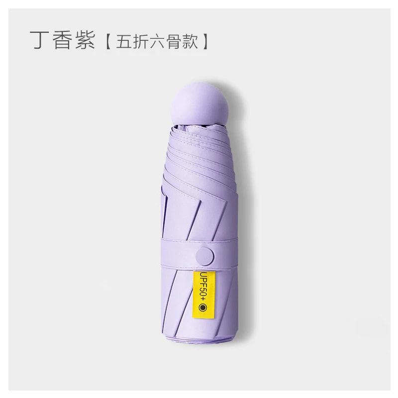 康佳宠粉款胶囊伞
