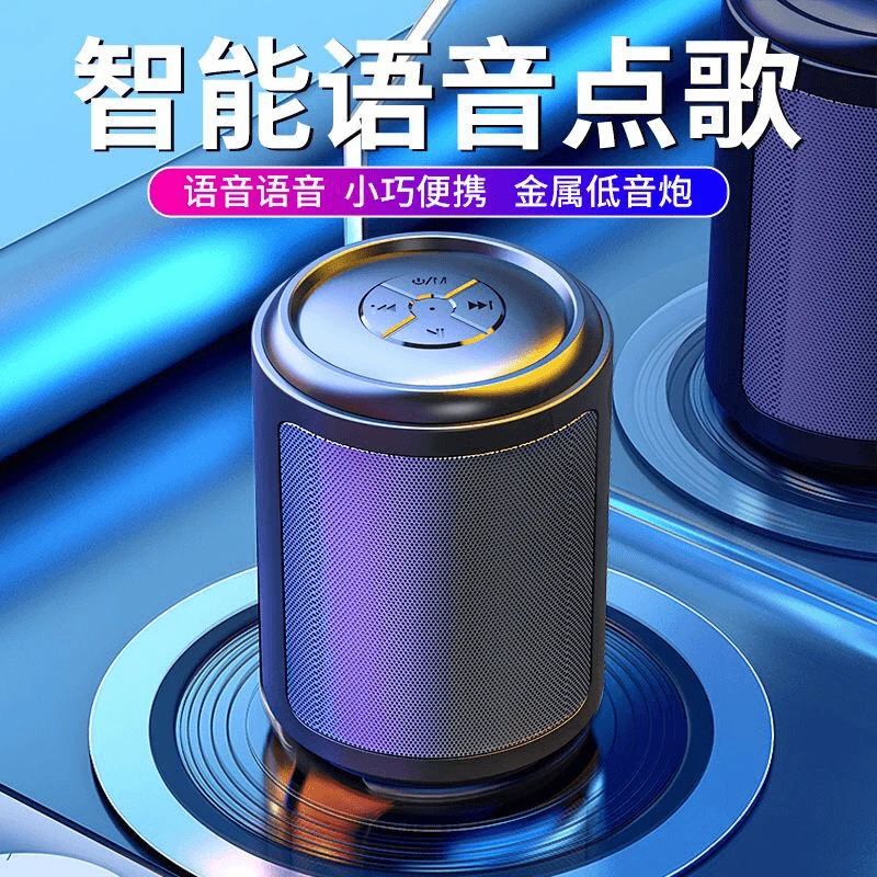 95新 SANSUI/山水 山水AI智能语音音箱无线迷你便携小音响
