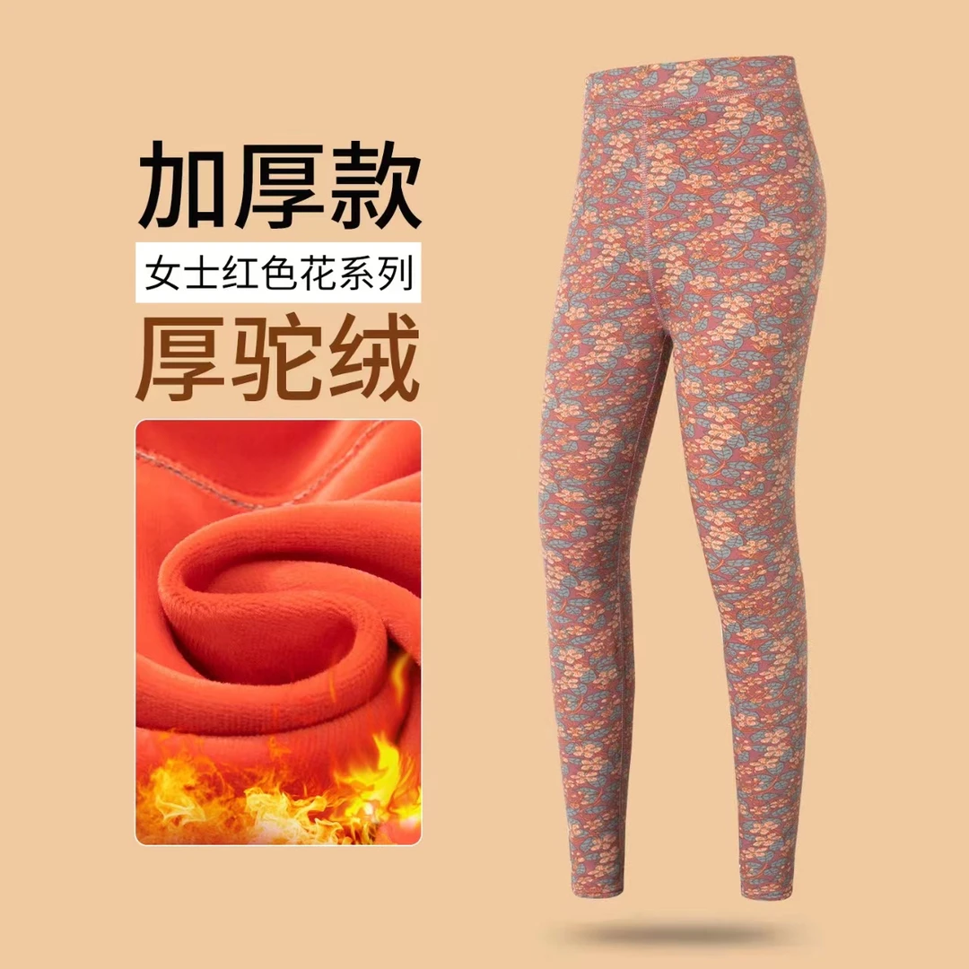 高腰女士加绒加厚保暖裤