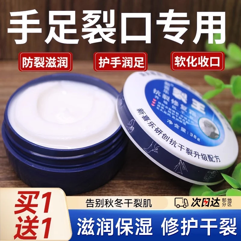 裂王抗裂修复裂可宁护手霜秋冬手开口干裂防裂膏正品官方旗舰店