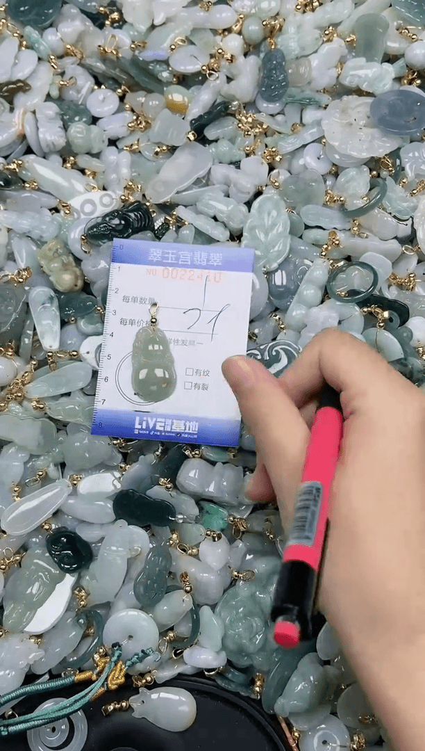 【闪购商品】翡翠颈饰未镶嵌闪购0022410