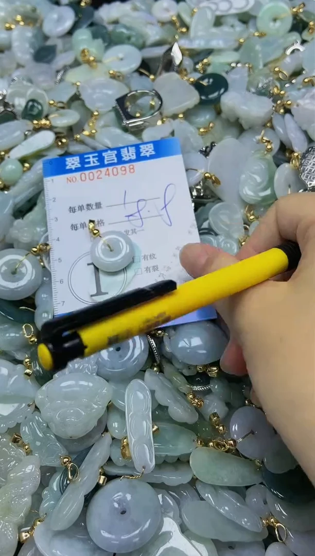 【闪购商品】翡翠颈饰未镶嵌闪购0024098