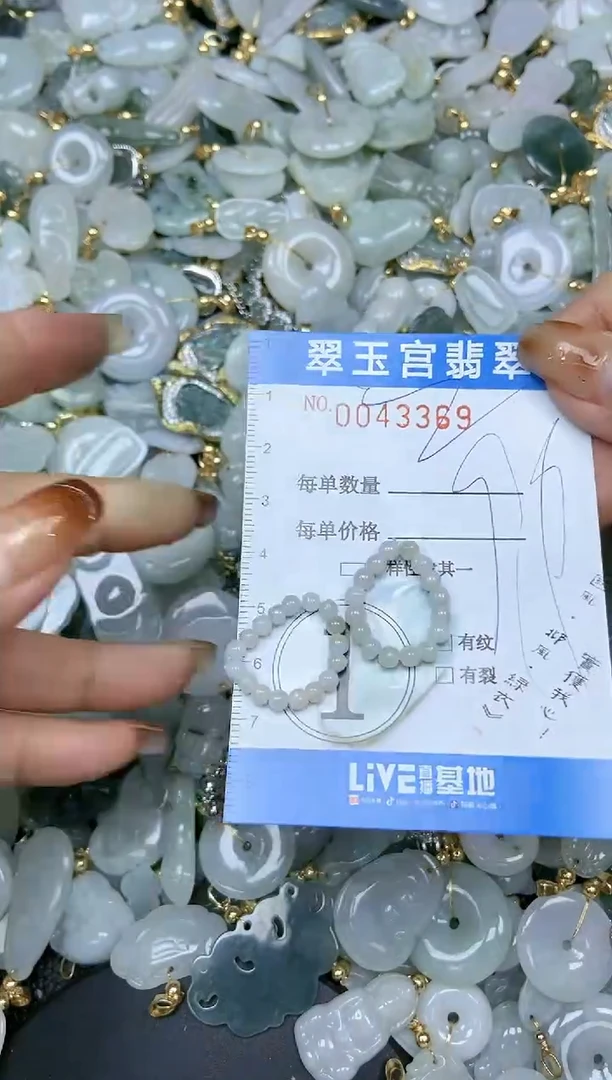 【闪购商品】翡翠颈饰未镶嵌闪购0043369