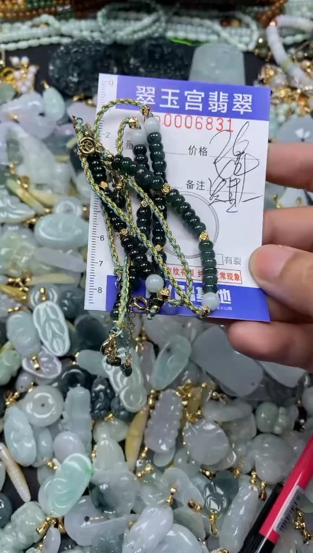 【闪购商品】翡翠颈饰未镶嵌0006831多样性发其一