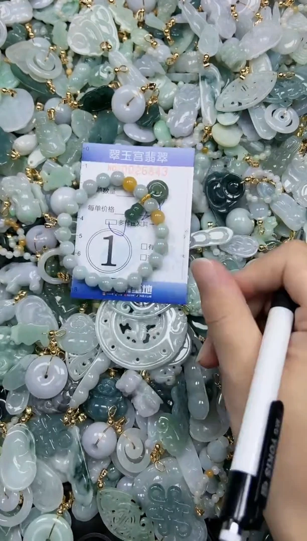【闪购商品】翡翠颈饰未镶嵌闪购0026843多样性发其一