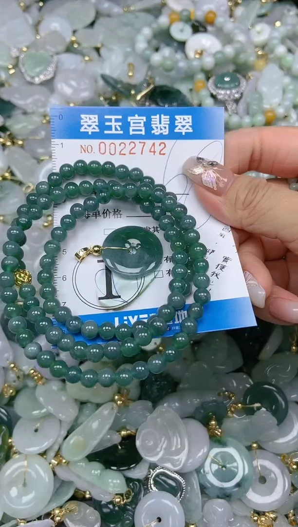 【闪购商品】翡翠颈饰未镶嵌闪购0022742