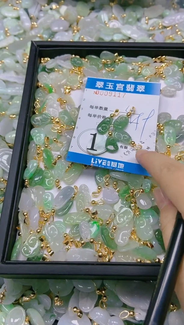 【闪购商品】翡翠颈饰未镶嵌闪购商品0009117