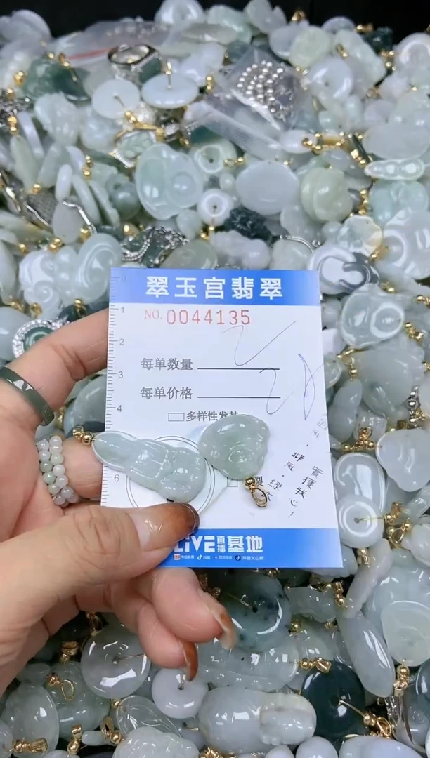 【闪购商品】翡翠颈饰未镶嵌闪购0044135