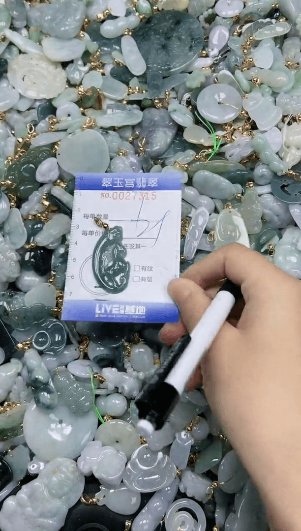 【闪购商品】翡翠颈饰未镶嵌闪购0027315