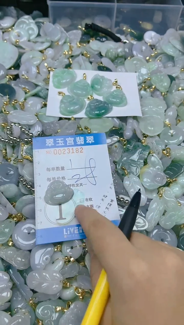 【闪购商品】翡翠颈饰未镶嵌闪购0023182