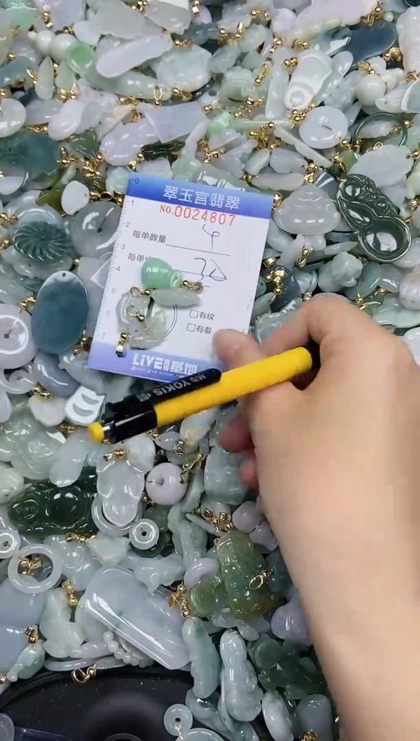 【闪购商品】翡翠颈饰未镶嵌闪购0024807