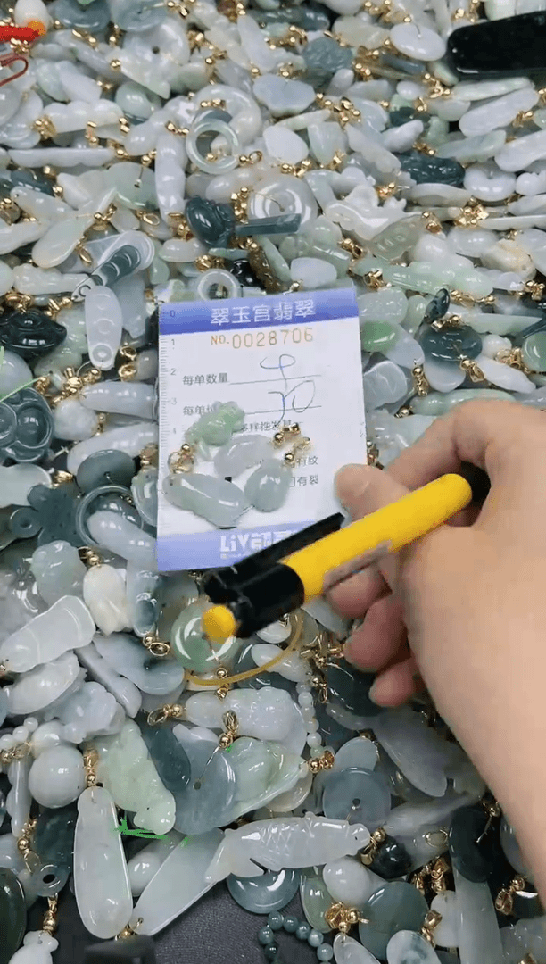 【闪购商品】翡翠颈饰未镶嵌闪购0028706