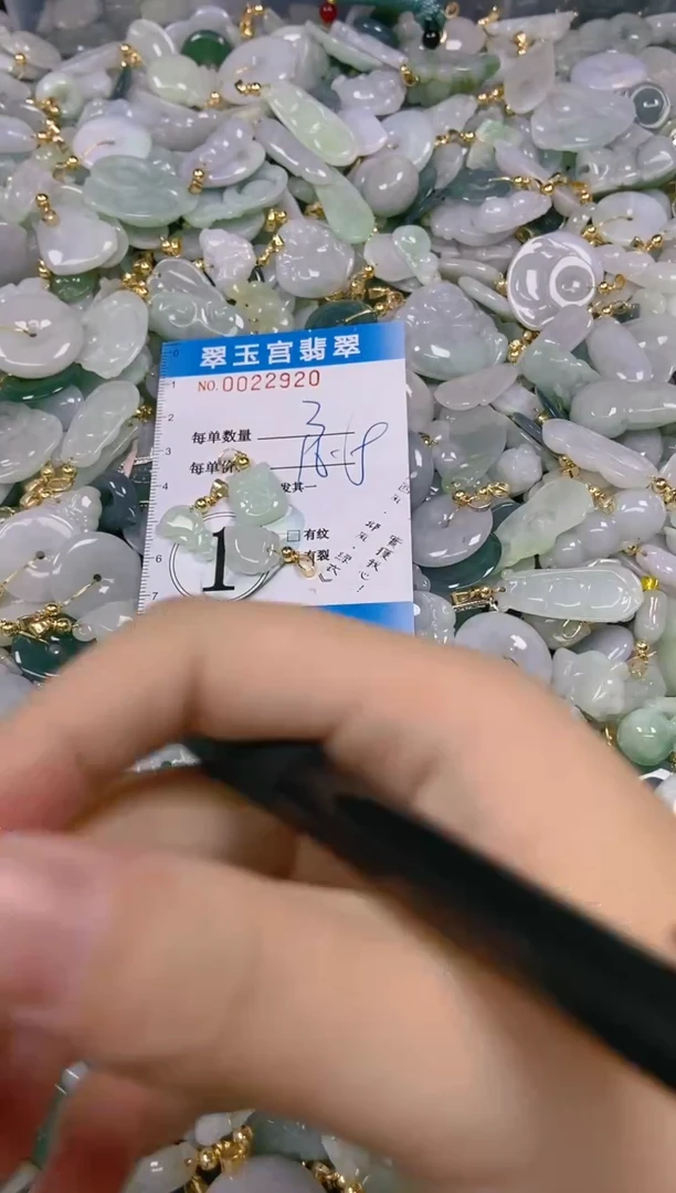 【闪购商品】翡翠颈饰未镶嵌闪购0022920