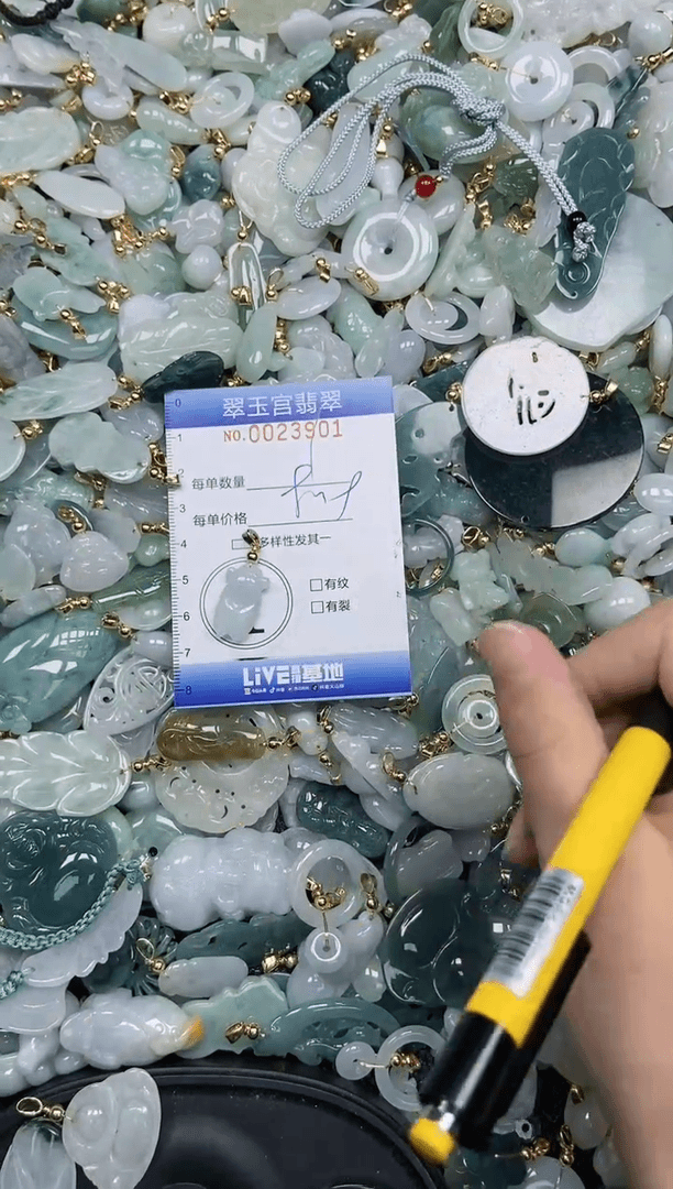 【闪购商品】翡翠颈饰未镶嵌闪购0023901