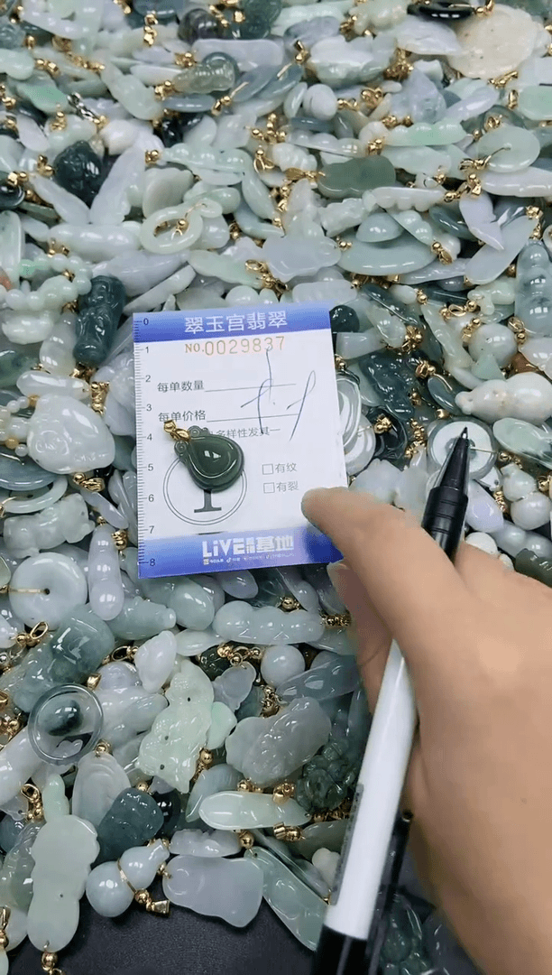 【闪购商品】翡翠颈饰未镶嵌闪购0029837