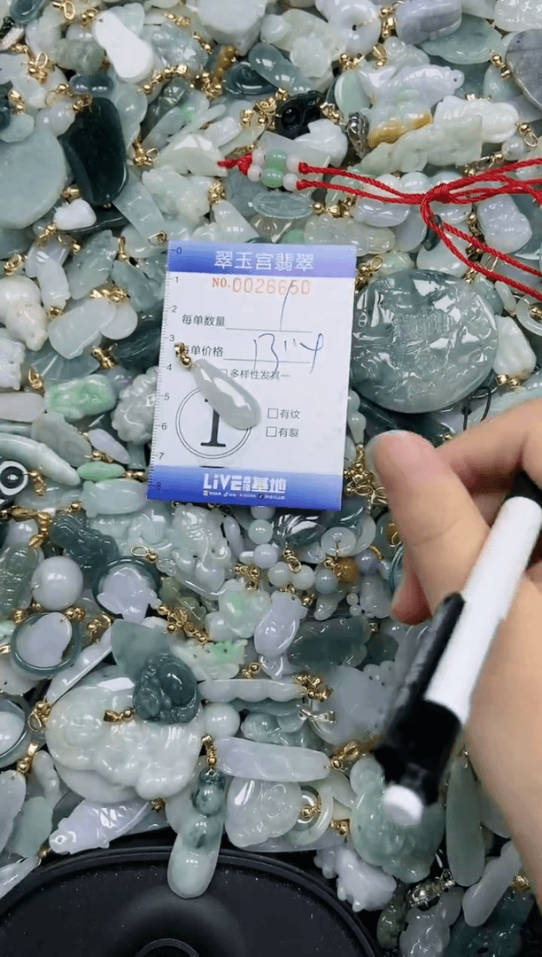【闪购商品】翡翠颈饰未镶嵌闪购0026650