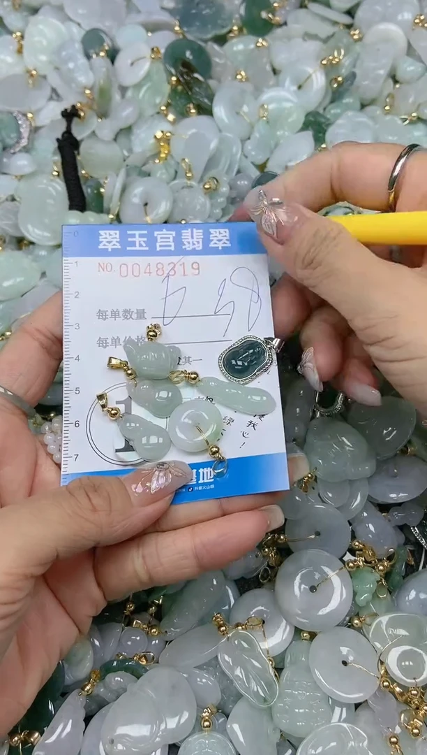 【闪购商品】翡翠颈饰未镶嵌闪购0048319