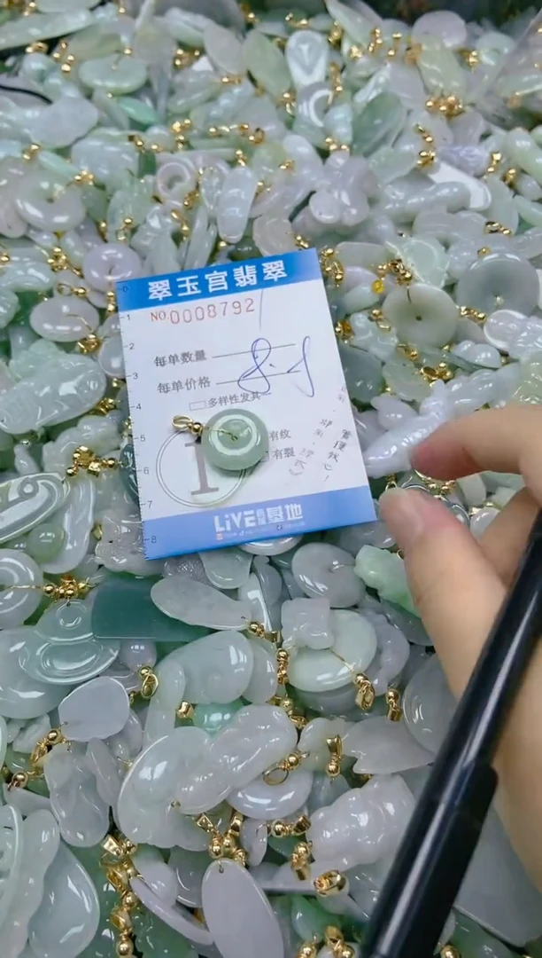 【闪购商品】翡翠颈饰未镶嵌闪购商品0008792