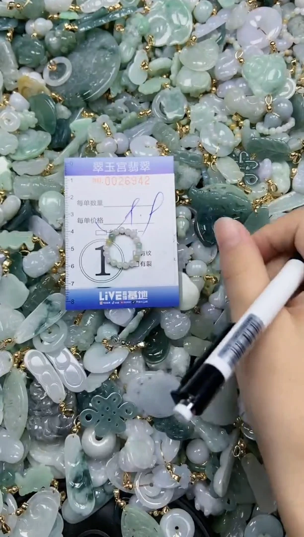 【闪购商品】翡翠颈饰未镶嵌闪购0026942多样性发其一