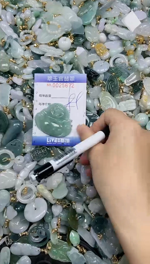 【闪购商品】翡翠颈饰未镶嵌 闪购0025672