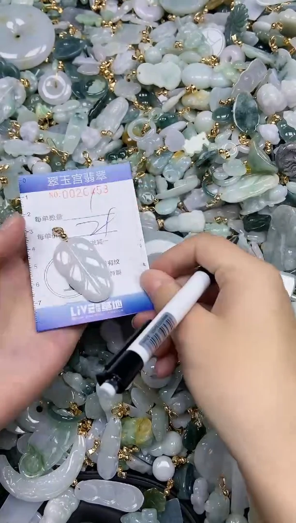 【闪购商品】翡翠颈饰未镶嵌 闪购0026458