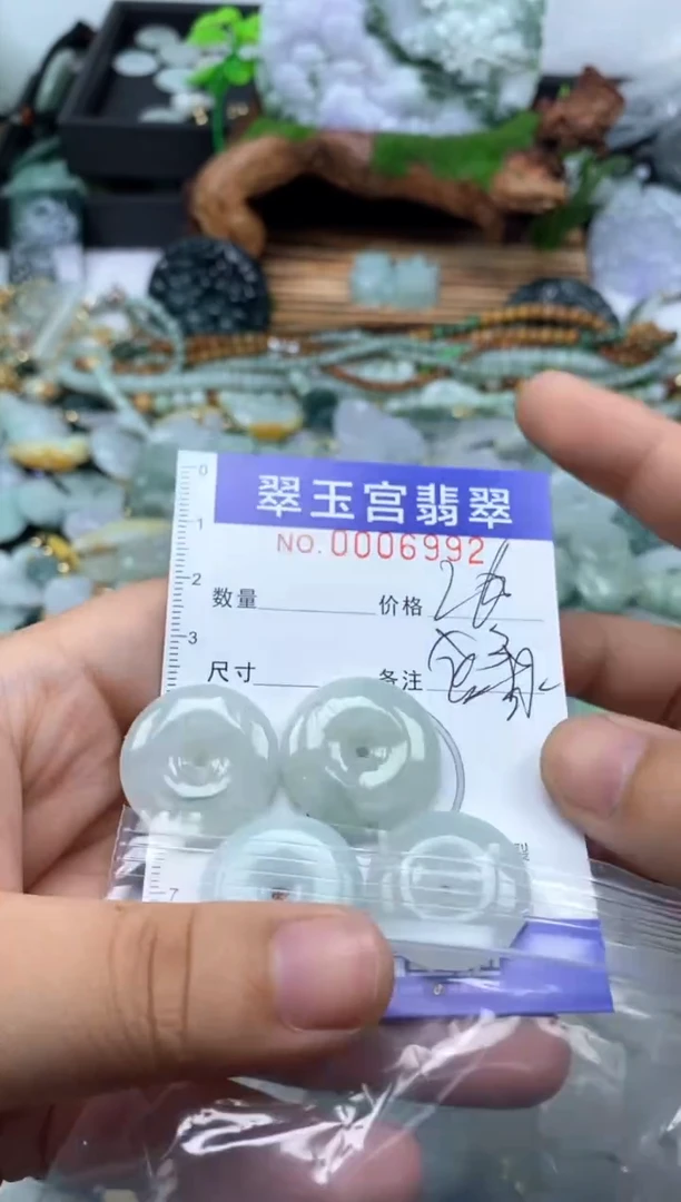 【闪购商品】翡翠颈饰未镶嵌0006992多样性发其一