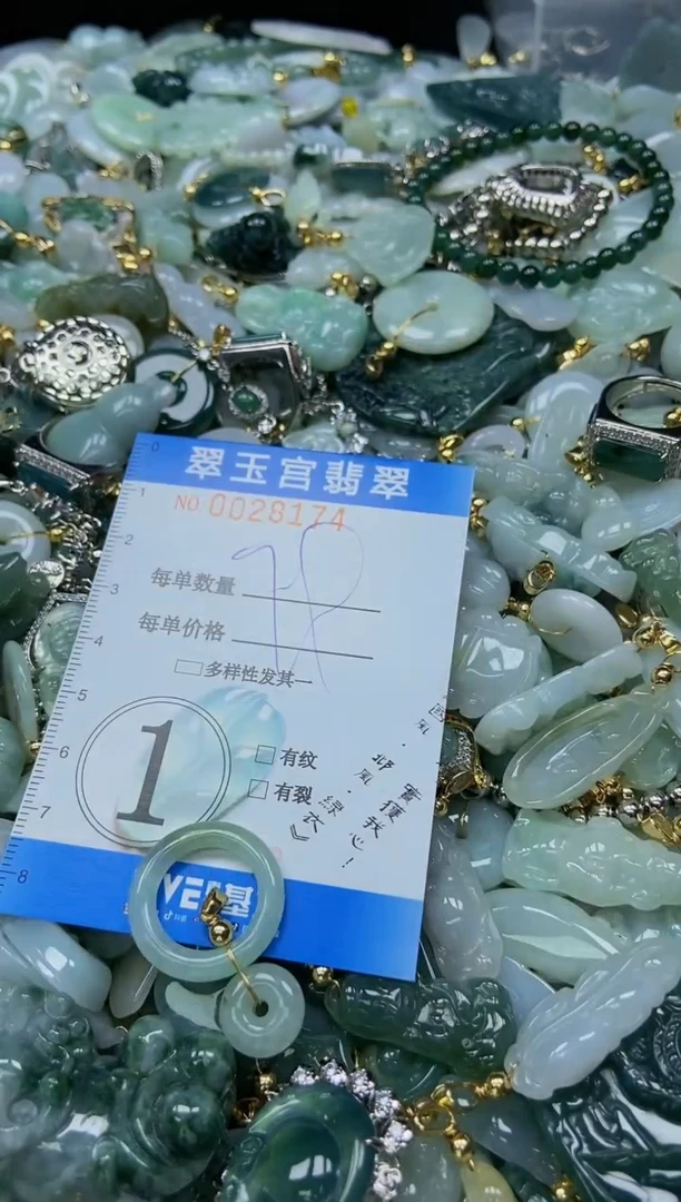 【闪购商品】翡翠颈饰未镶嵌闪购0028174