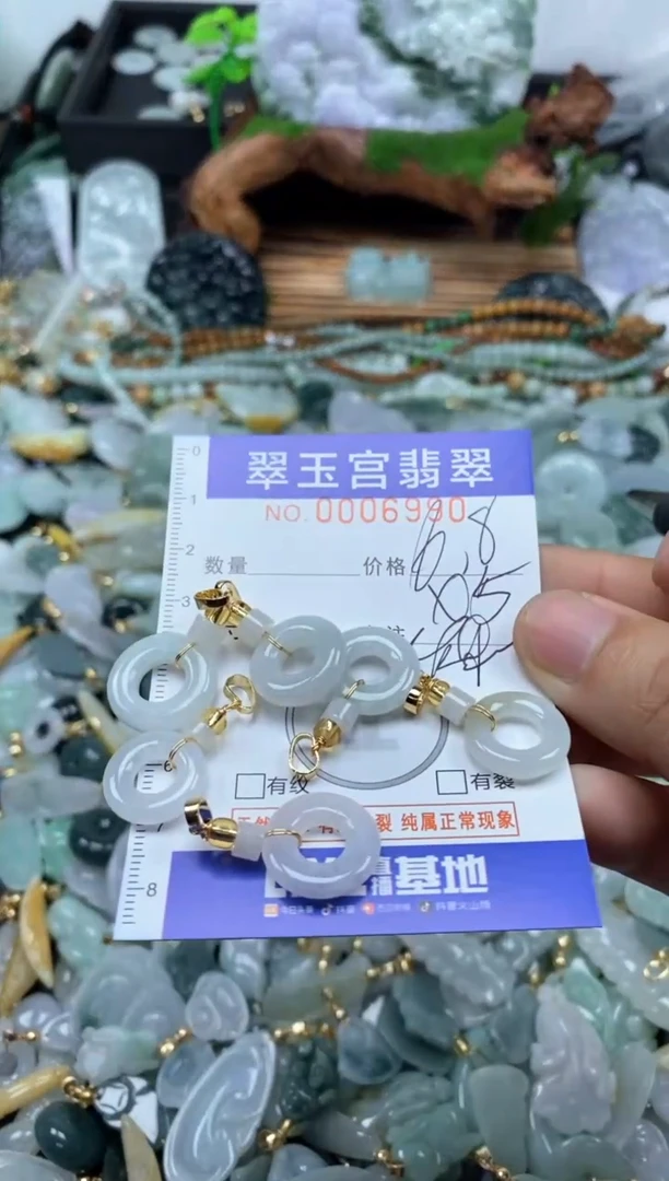 【闪购商品】翡翠颈饰未镶嵌0006990多样性发其一