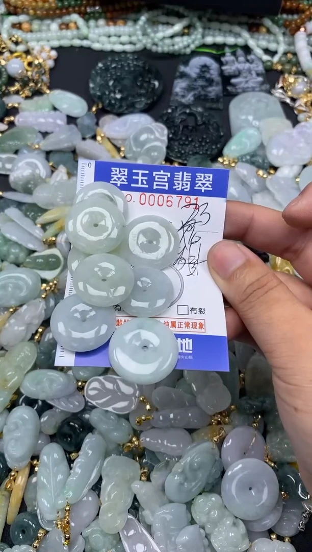 【闪购商品】翡翠颈饰未镶嵌0006791多样性发其一