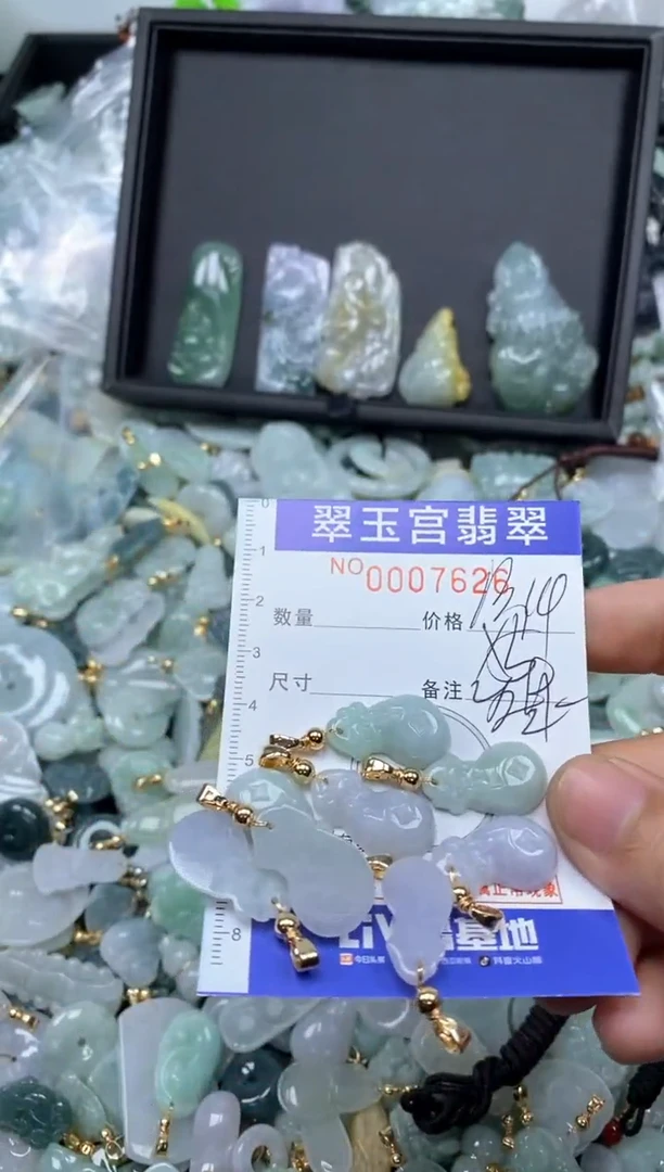 【闪购商品】翡翠颈饰未镶嵌0007626多样性发其一