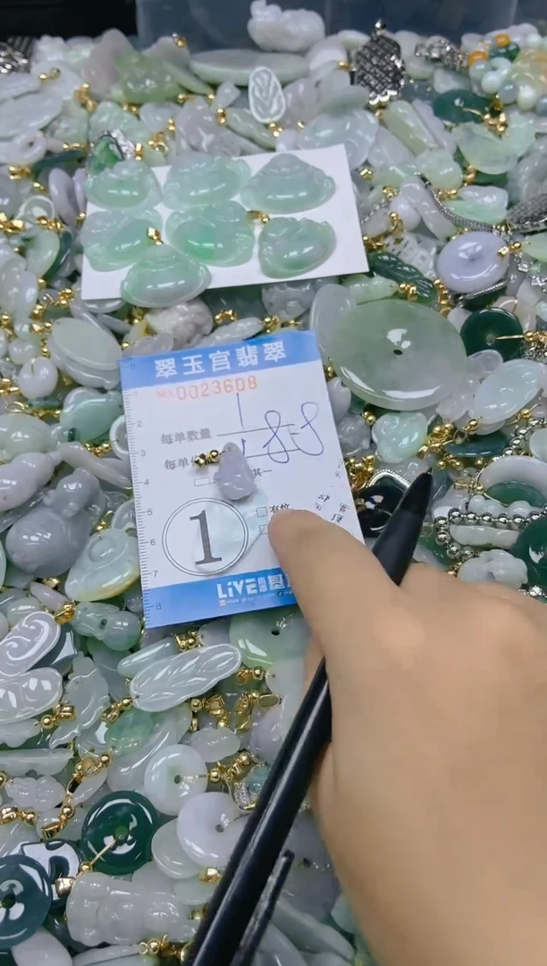 【闪购商品】翡翠颈饰未镶嵌闪购0023608
