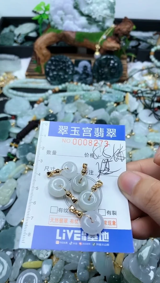 【闪购商品】翡翠颈饰未镶嵌0008273多样性发其一
