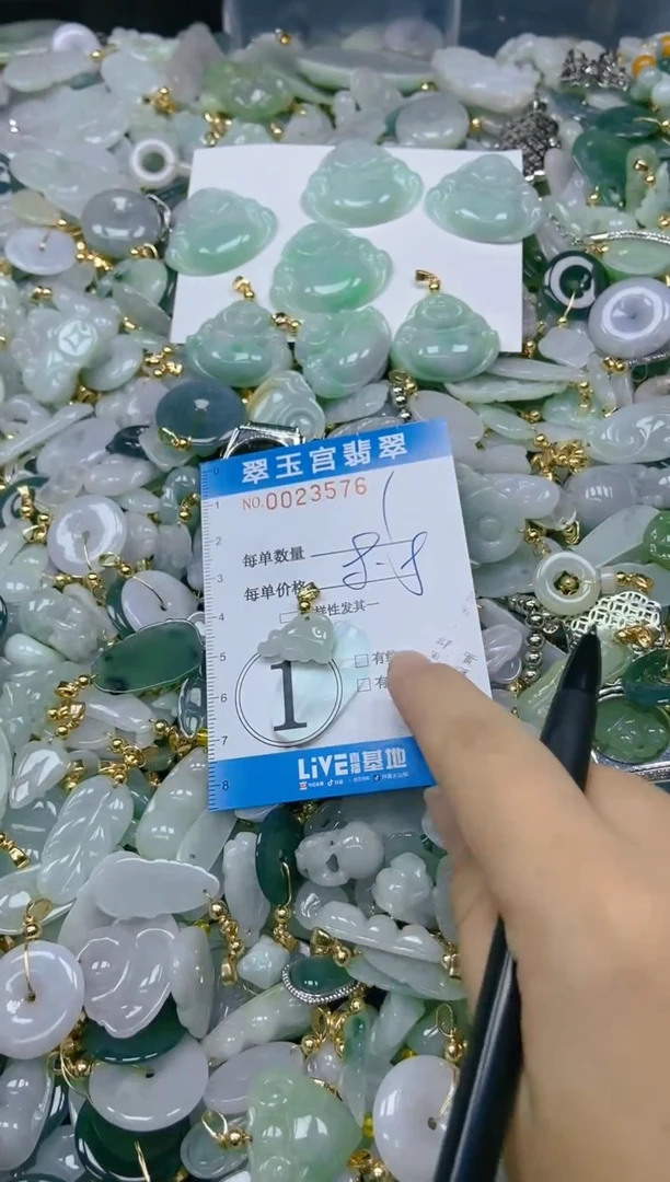 【闪购商品】翡翠颈饰未镶嵌闪购0023576