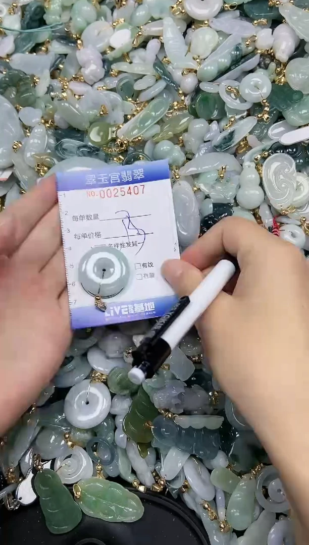 【闪购商品】翡翠颈饰未镶嵌 闪购0025407多样性发其一
