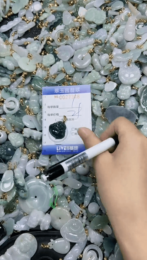 【闪购商品】翡翠颈饰未镶嵌闪购0027348