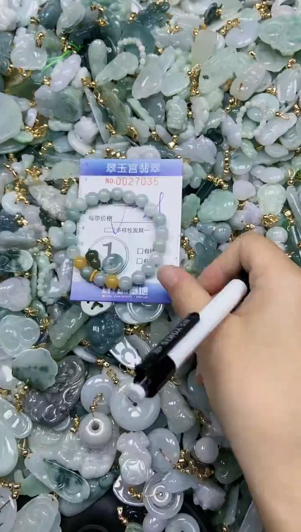 【闪购商品】翡翠颈饰未镶嵌闪购0027035多样性发其一