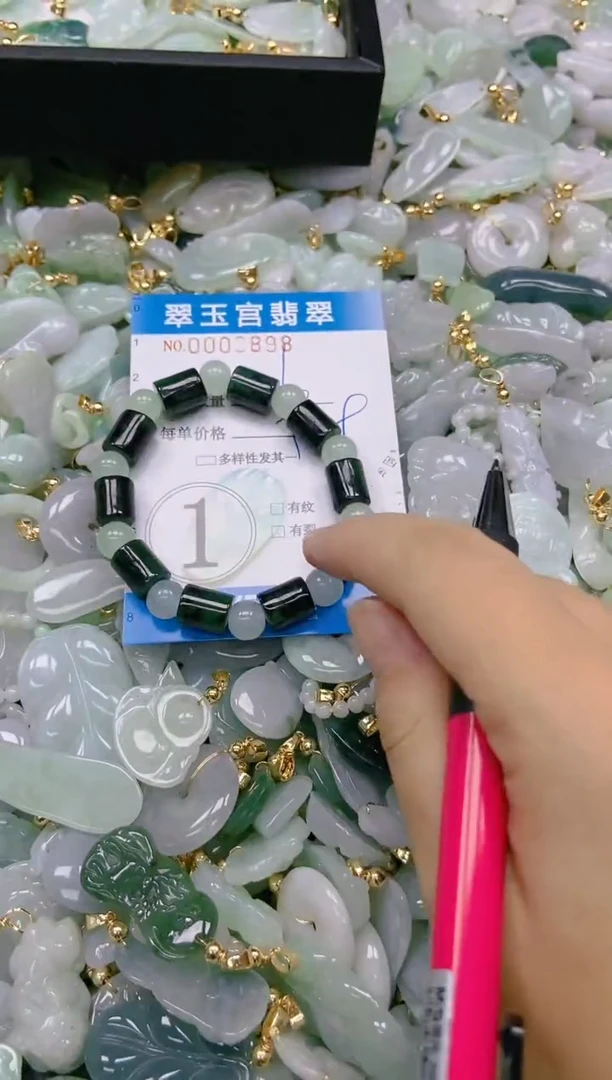 【闪购商品】翡翠颈饰未镶嵌闪购商品0003898