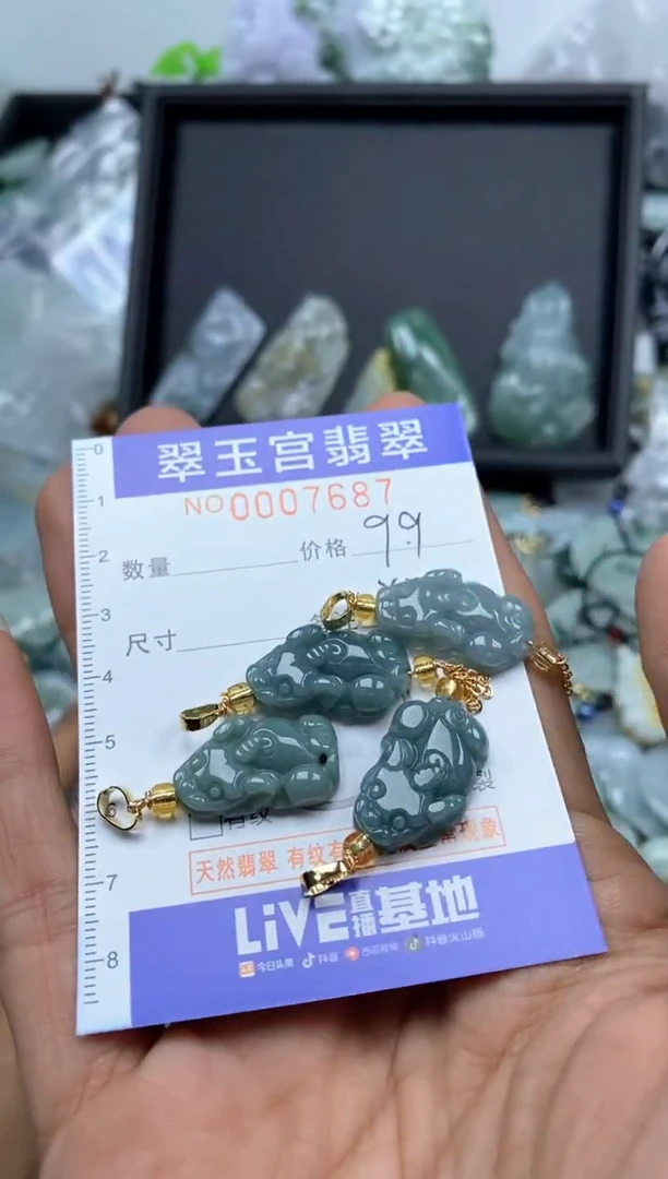 【闪购商品】翡翠颈饰未镶嵌0007687多样性发其一