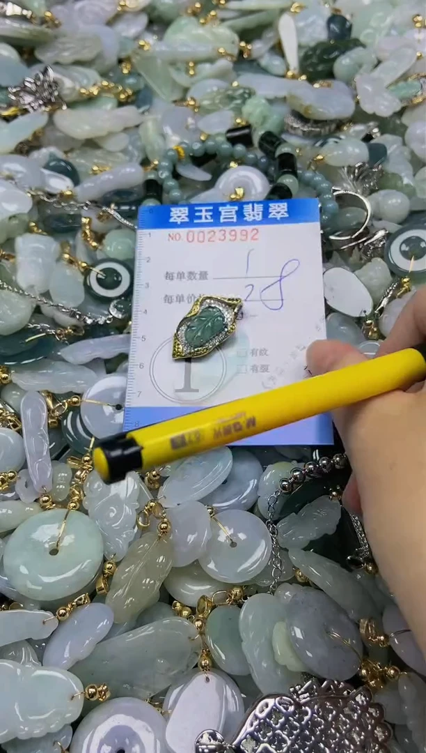 【闪购商品】翡翠颈饰未镶嵌闪购0023992