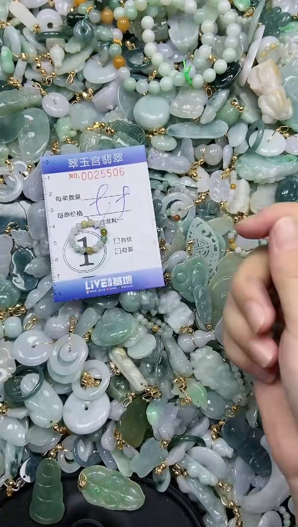 【闪购商品】翡翠颈饰未镶嵌 闪购0025506多样性发其一