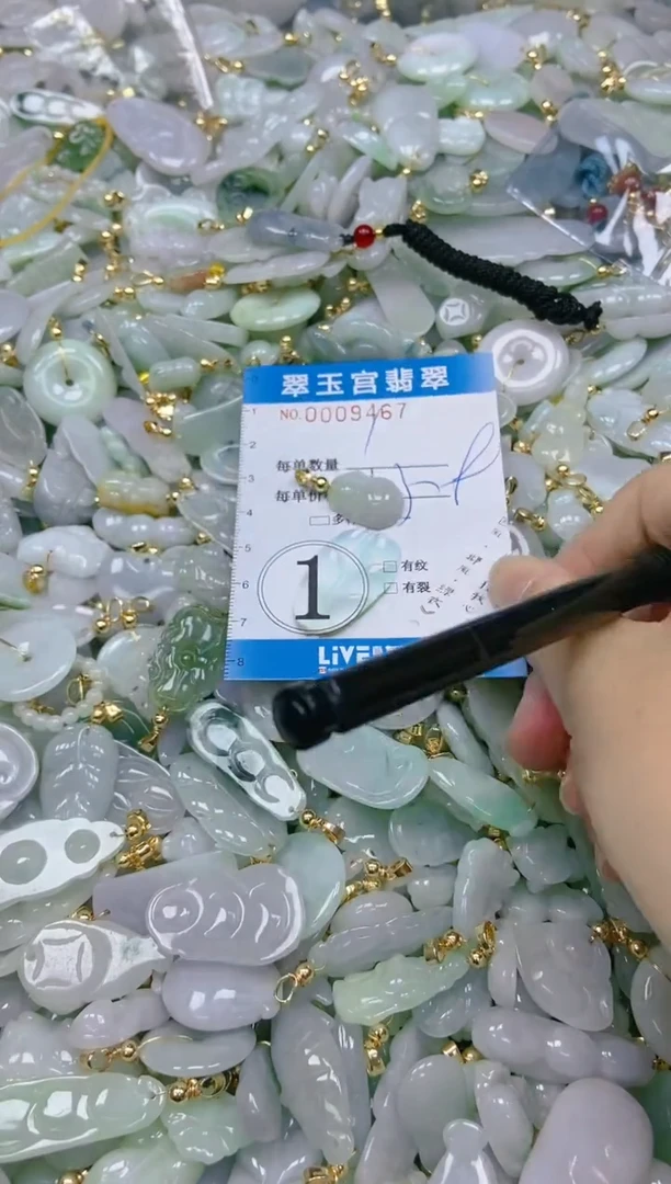 【闪购商品】翡翠颈饰未镶嵌闪购商品0009467