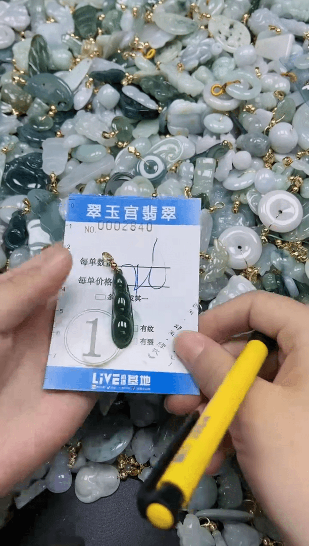 【闪购商品】翡翠颈饰未镶嵌闪购0002840