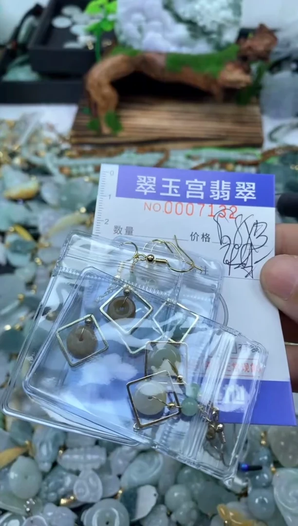 【闪购商品】翡翠颈饰未镶嵌0007132多样性发其一