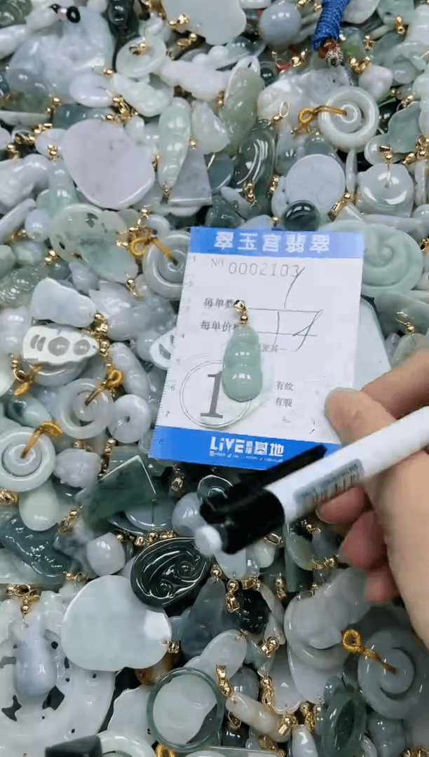 【闪购商品】翡翠颈饰未镶嵌闪购0002103