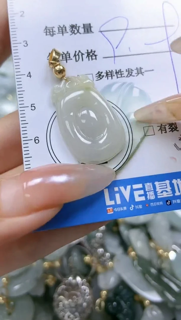 【闪购商品】翡翠颈饰未镶嵌闪购0040122